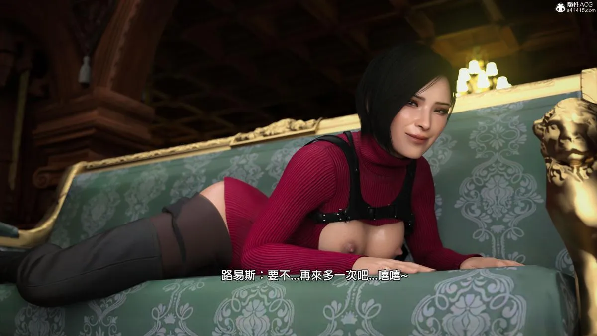 [3D]魔术师+生化危机4-艾达王 - 艾妲王 - page 88