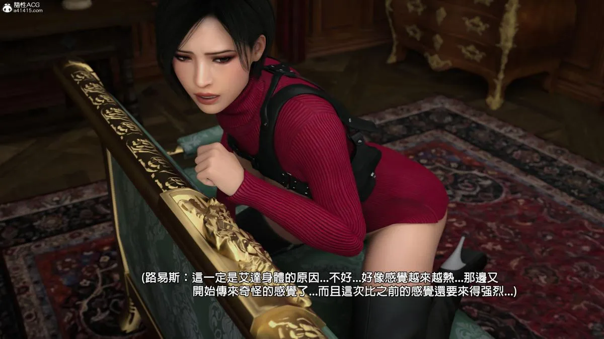 [3D]魔术师+生化危机4-艾达王 - 艾妲王 - page 100