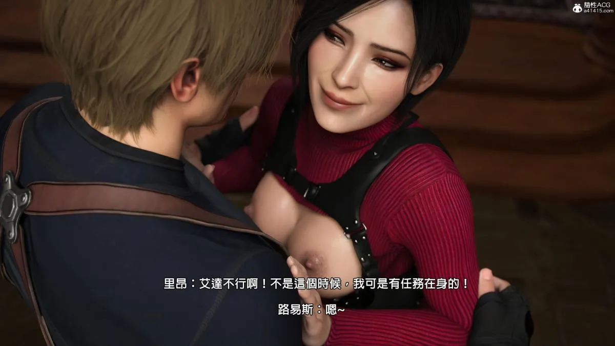[3D]魔术师+生化危机4-艾达王 - 艾妲王 - page 106