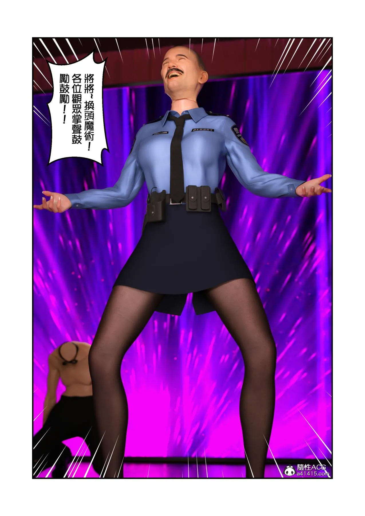 [3D]魔术师+生化危机4-艾达王 - 魔术师 - page 16
