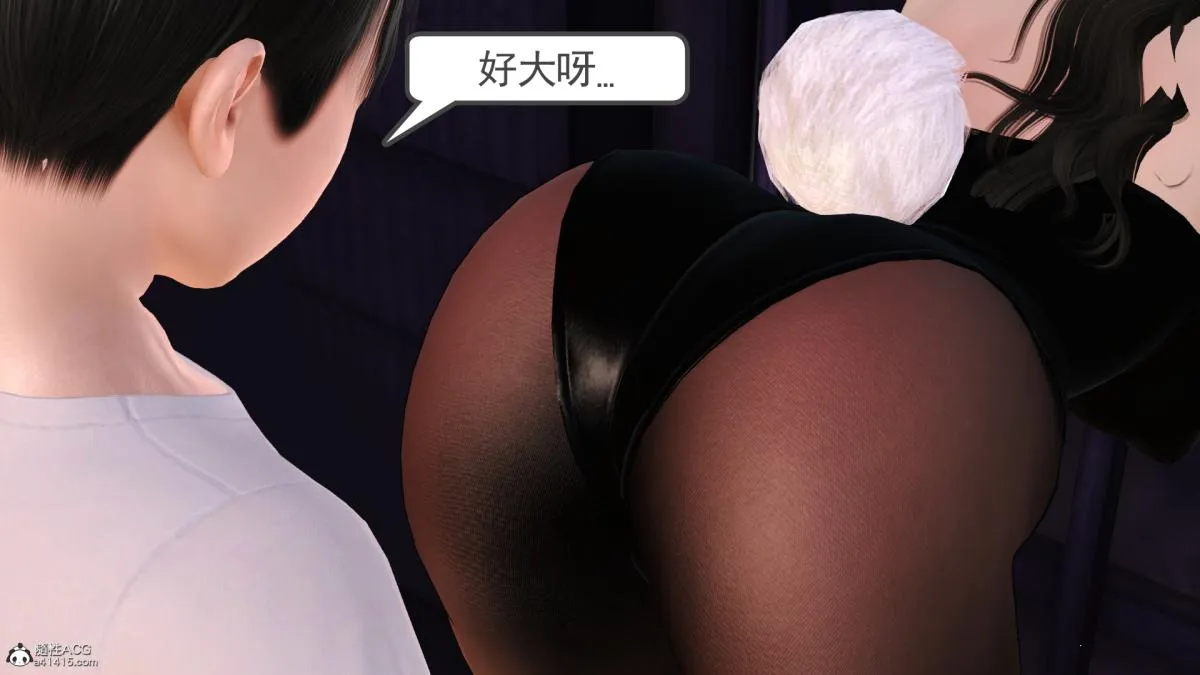 [3D]兔女郎妈妈 - 下部 - page 45