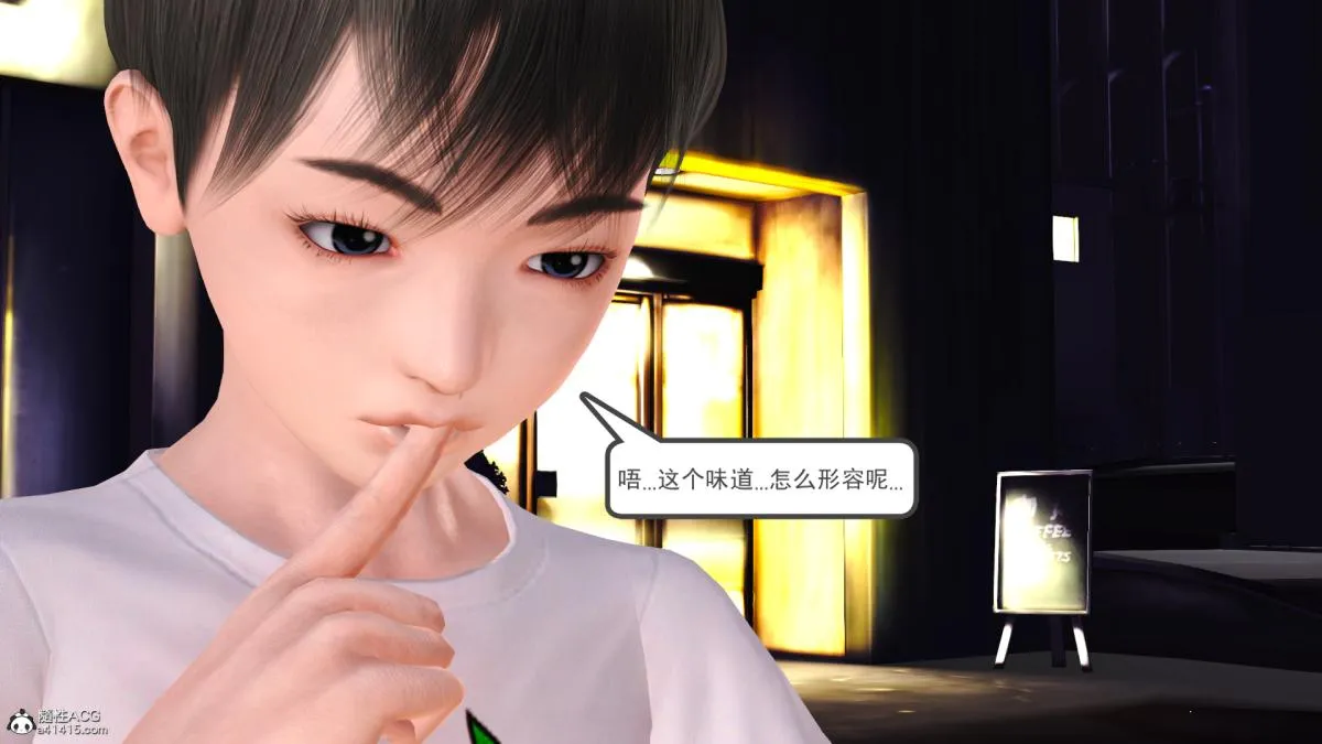 [3D]兔女郎妈妈 - 下部 - page 53