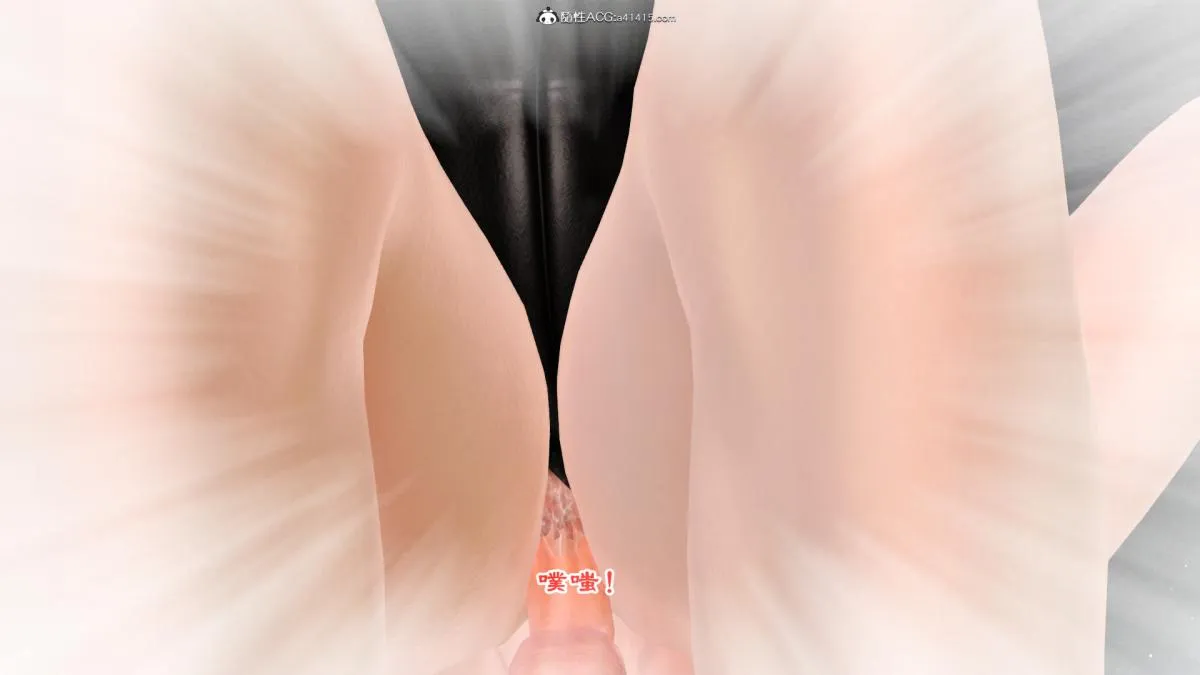 [3D]兔女郎妈妈 - 下部 - page 81