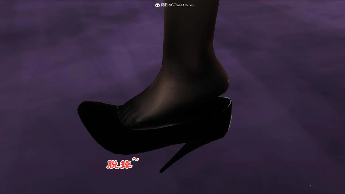 [3D]兔女郎妈妈 - 下部 - page 94