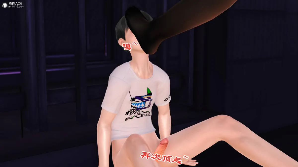 [3D]兔女郎妈妈 - 下部 - page 98
