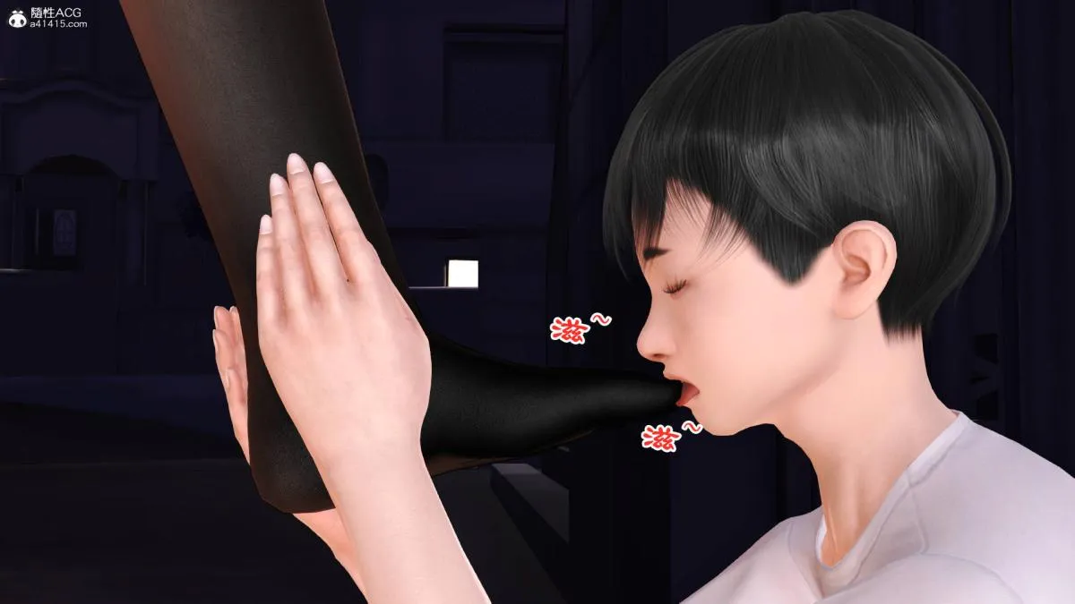 [3D]兔女郎妈妈 - 下部 - page 104