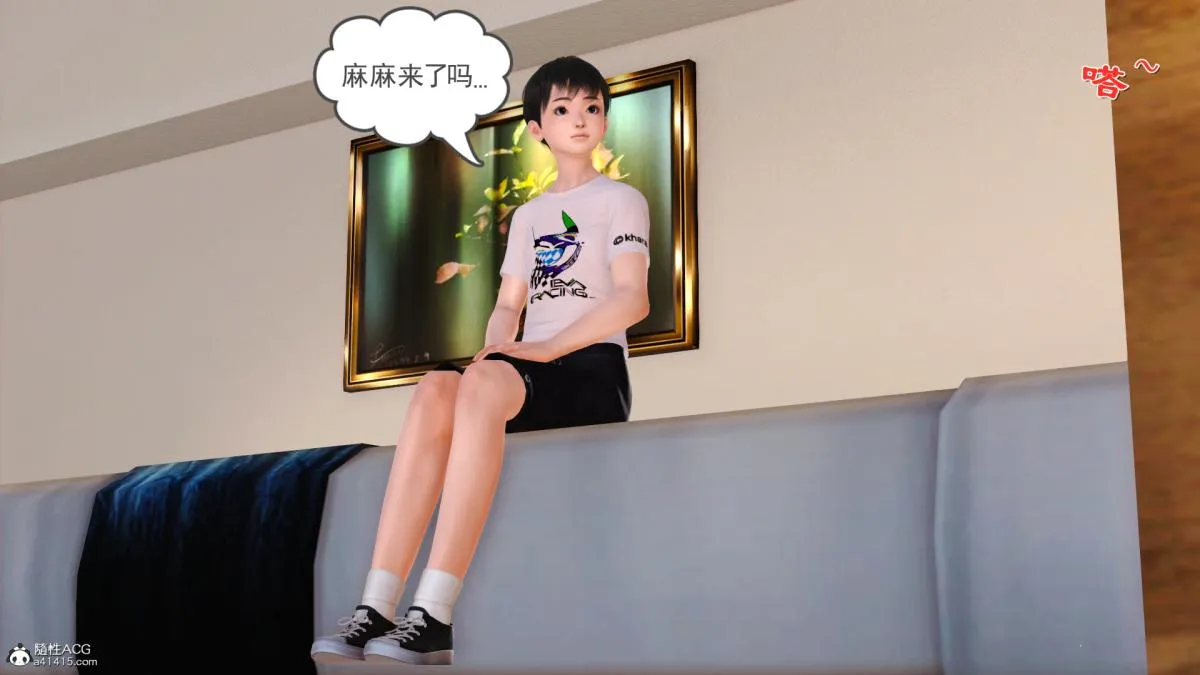 [3D]兔女郎妈妈 - 上部 - page 21