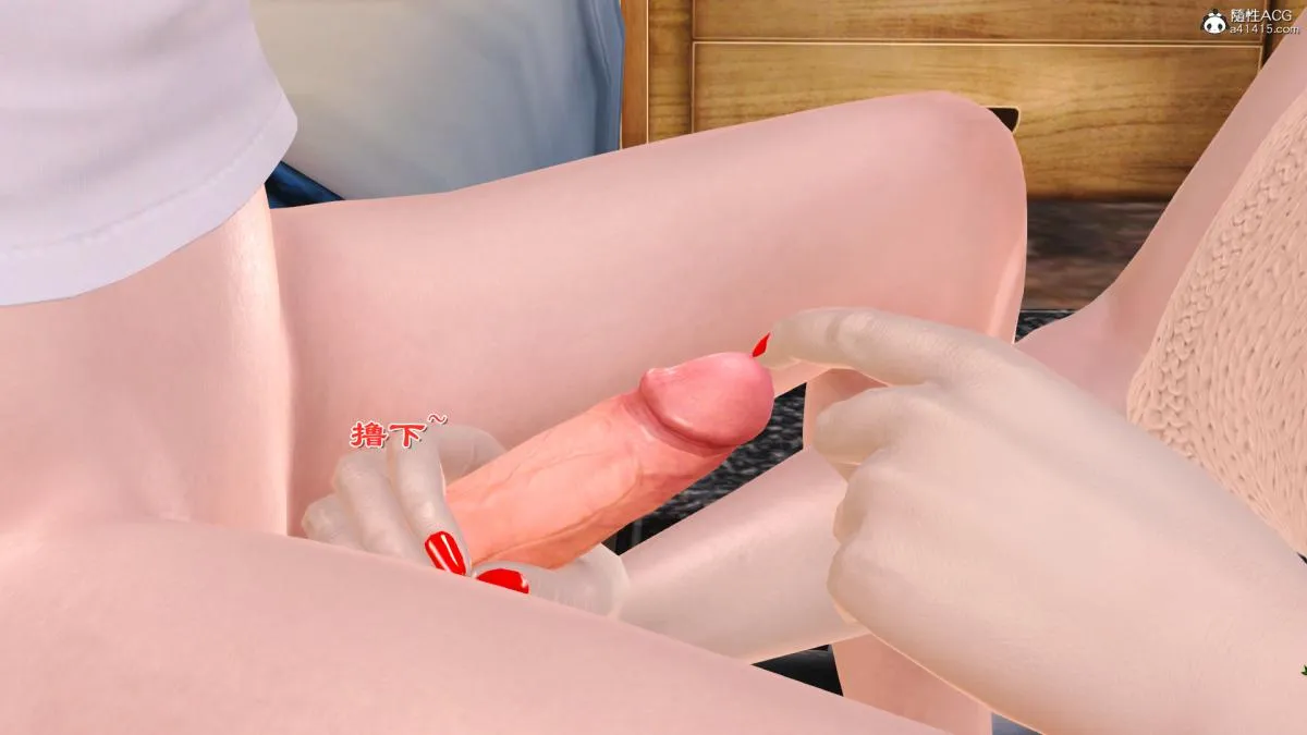 [3D]兔女郎妈妈 - 上部 - page 32