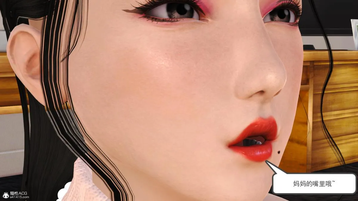 [3D]兔女郎妈妈 - 上部 - page 37