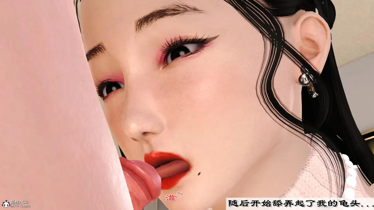 [3D]兔女郎妈妈 - 上部 - page 40