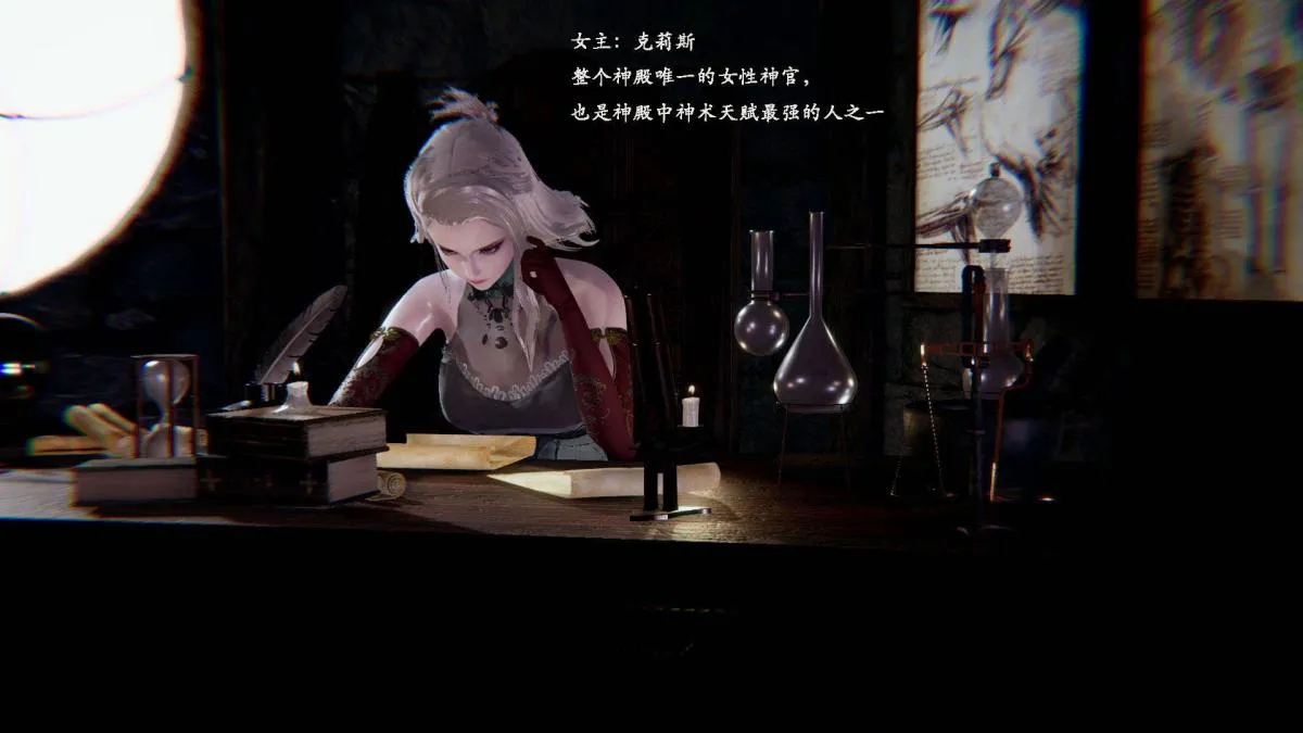 [3D]神官 第1季 01-07(完)[无码版] - 第1话 - page 1