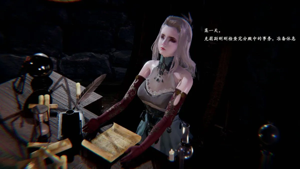 [3D]神官 第1季 01-07(完)[无码版] - 第1话 - page 3