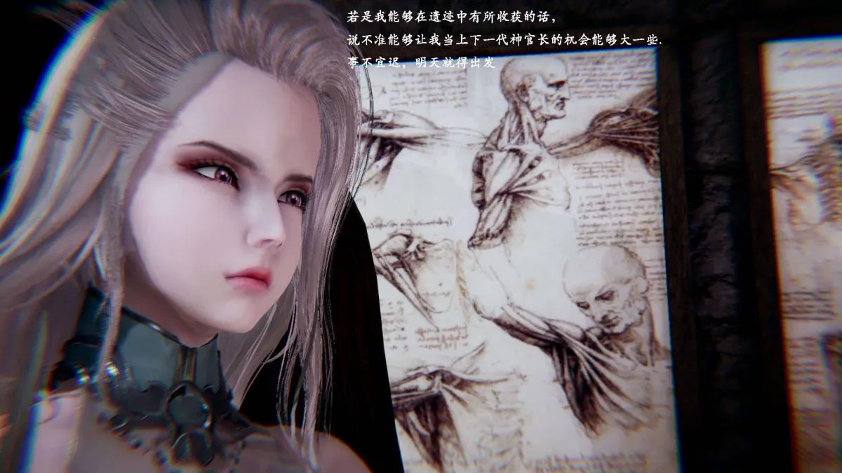 [3D]神官 第1季 01-07(完)[无码版] - 第1话 - page 5