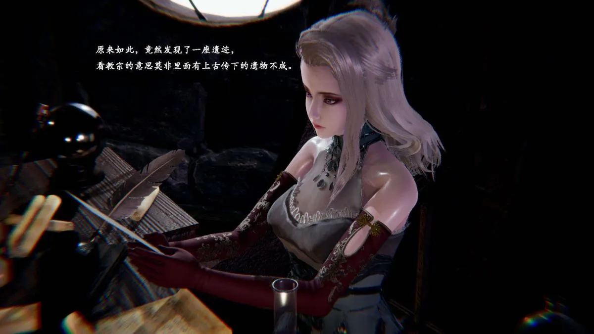 [3D]神官 第1季 01-07(完)[无码版] - 第1话 - page 6