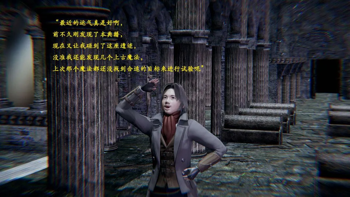 [3D]神官 第1季 01-07(完)[无码版] - 第1话 - page 7