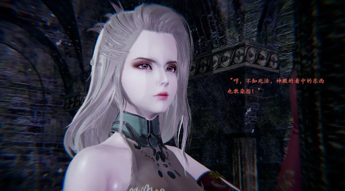 [3D]神官 第1季 01-07(完)[无码版] - 第1话 - page 14