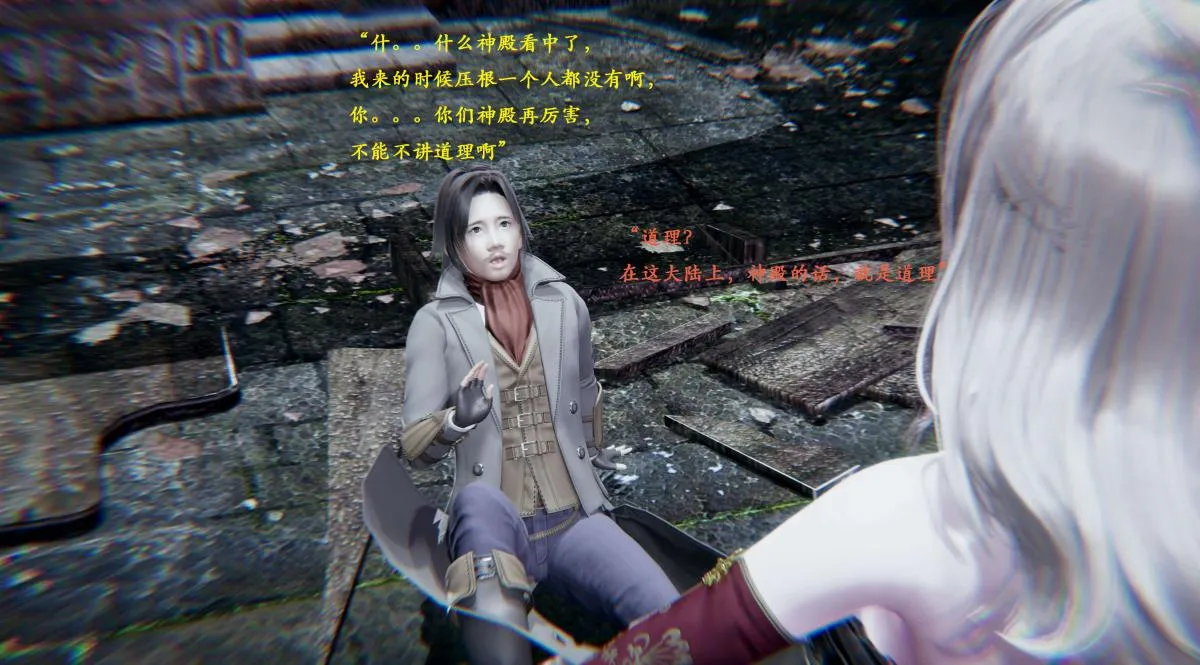 [3D]神官 第1季 01-07(完)[无码版] - 第1话 - page 19