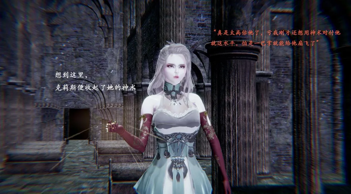 [3D]神官 第1季 01-07(完)[无码版] - 第1话 - page 29
