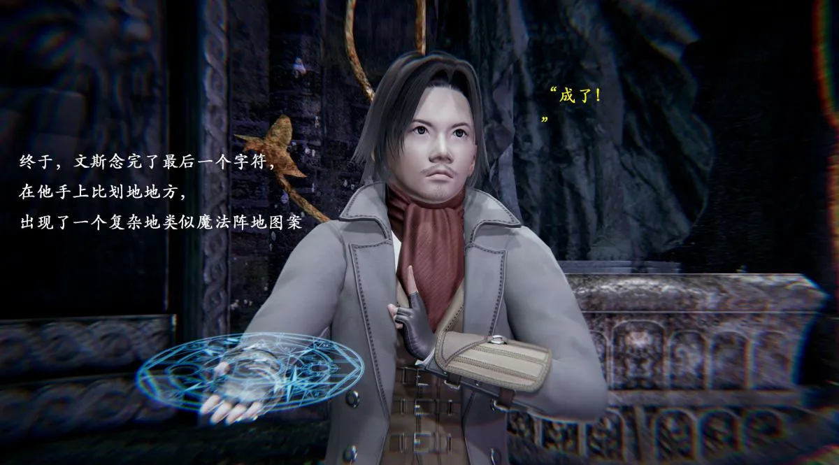 [3D]神官 第1季 01-07(完)[无码版] - 第1话 - page 30