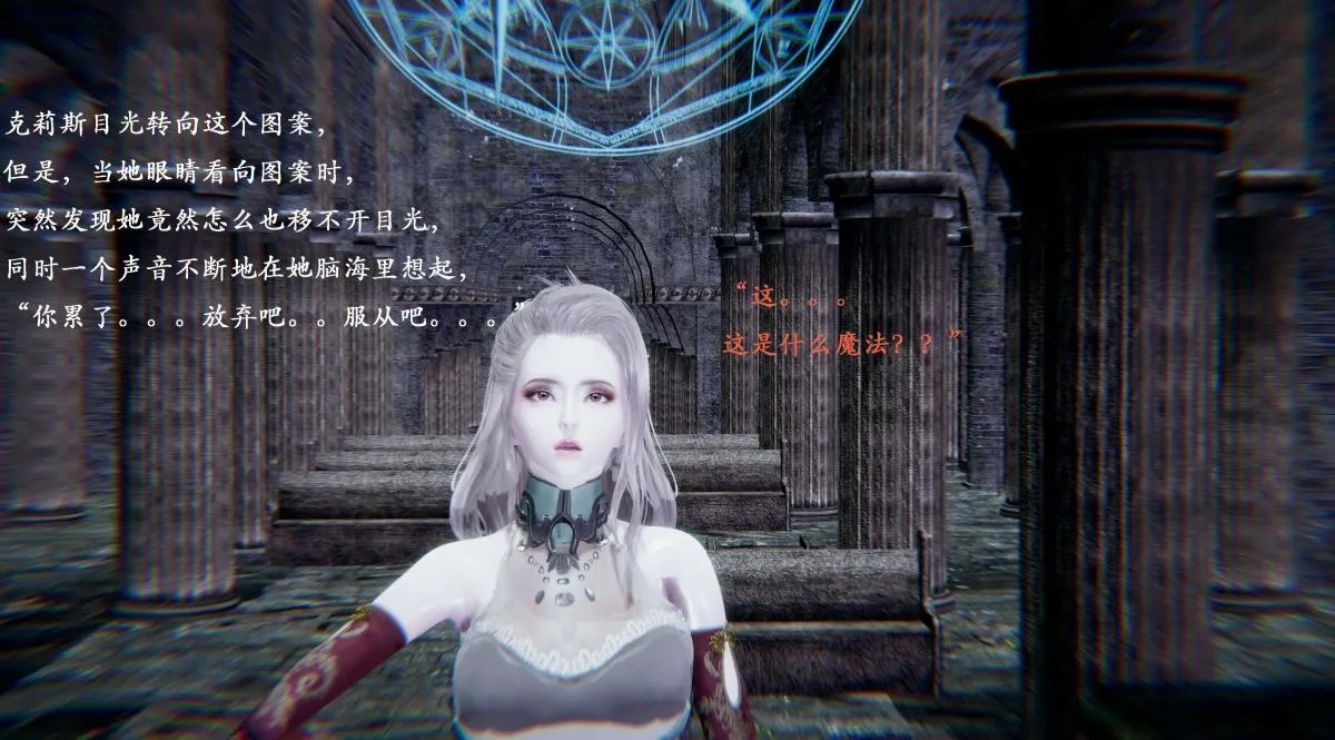 [3D]神官 第1季 01-07(完)[无码版] - 第1话 - page 32