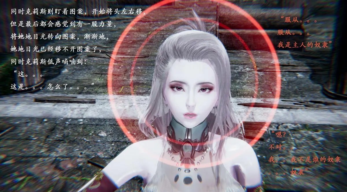 [3D]神官 第1季 01-07(完)[无码版] - 第1话 - page 33
