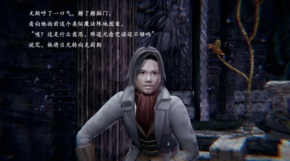 [3D]神官 第1季 01-07(完)[无码版] - 第1话 - page 36