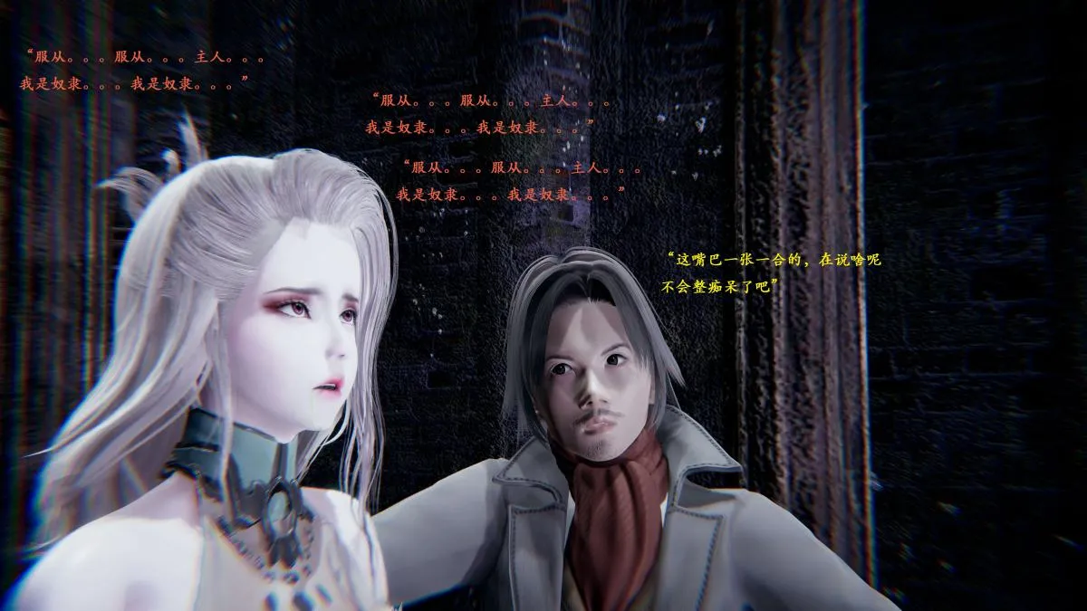 [3D]神官 第1季 01-07(完)[无码版] - 第1话 - page 37