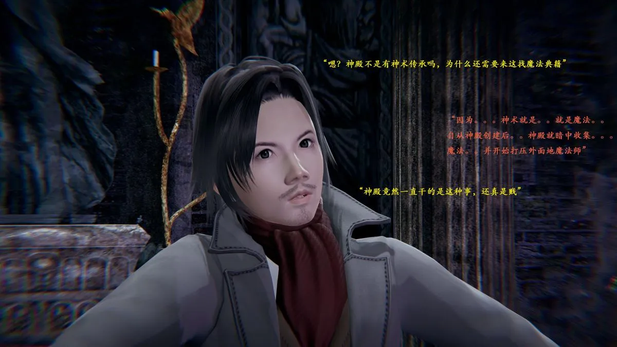 [3D]神官 第1季 01-07(完)[无码版] - 第1话 - page 40
