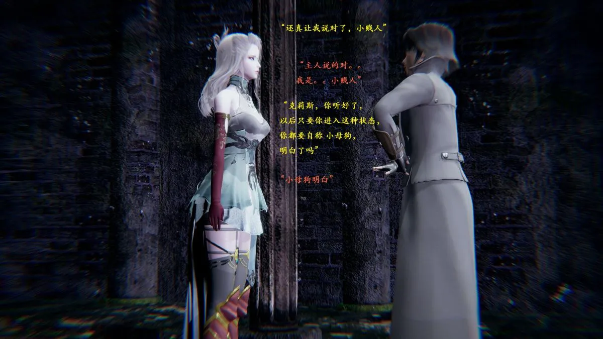 [3D]神官 第1季 01-07(完)[无码版] - 第1话 - page 43