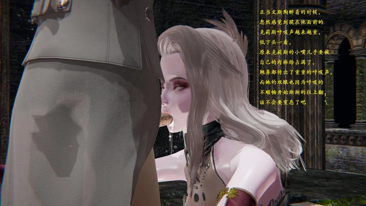 [3D]神官 第1季 01-07(完)[无码版] - 第1话 - page 50