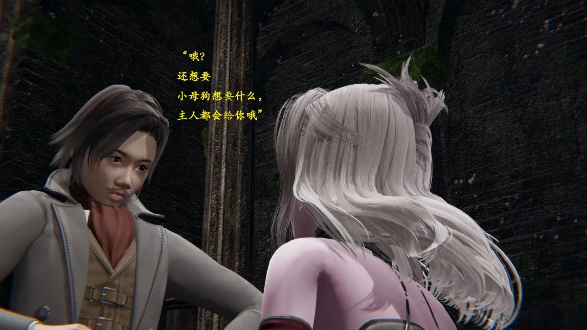[3D]神官 第1季 01-07(完)[无码版] - 第1话 - page 55