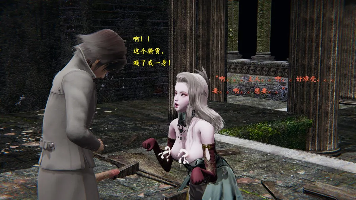 [3D]神官 第1季 01-07(完)[无码版] - 第1话 - page 56