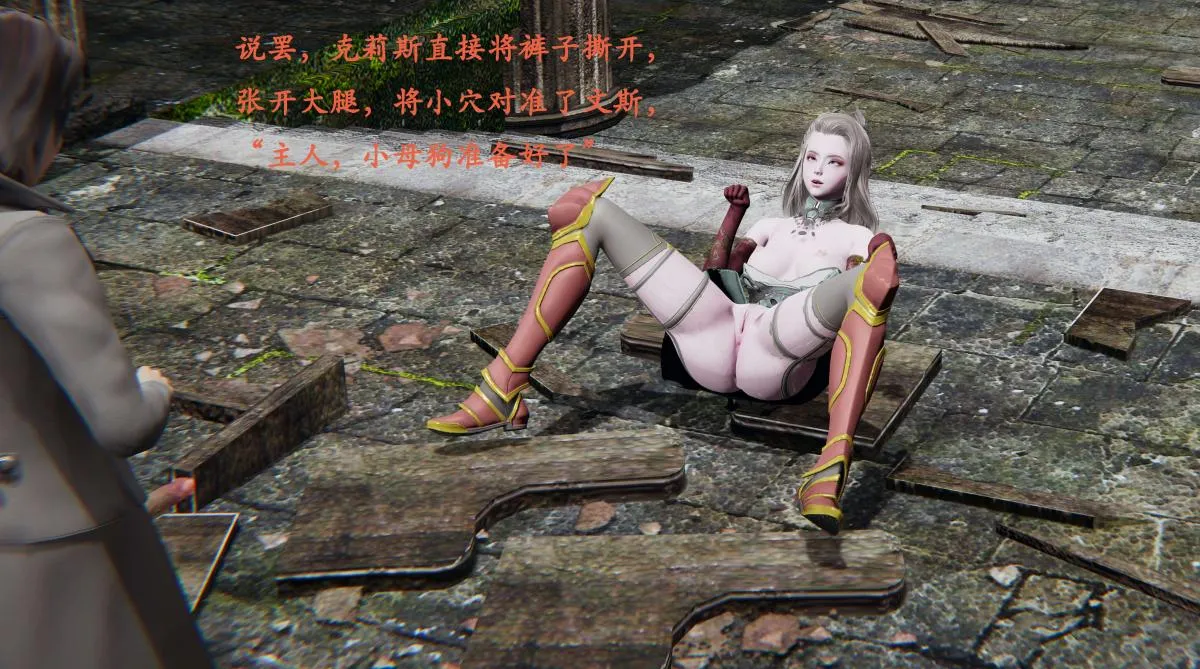 [3D]神官 第1季 01-07(完)[无码版] - 第1话 - page 57