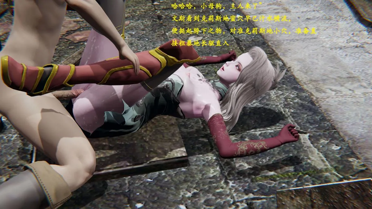 [3D]神官 第1季 01-07(完)[无码版] - 第1话 - page 58