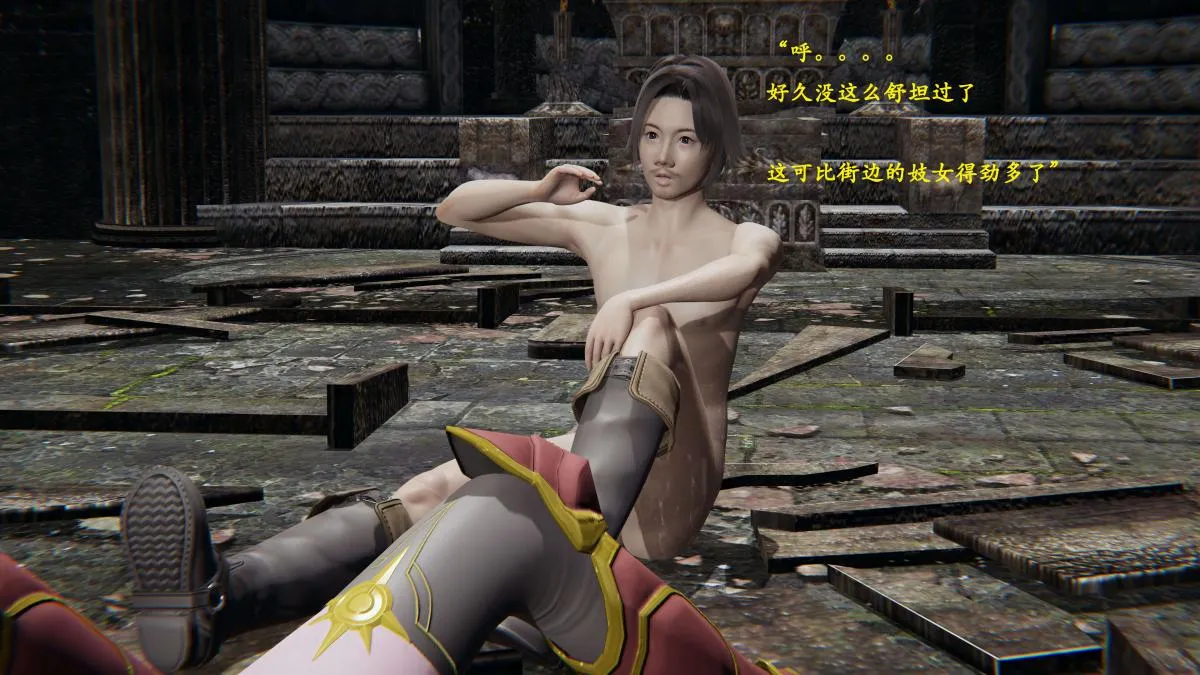[3D]神官 第1季 01-07(完)[无码版] - 第1话 - page 65