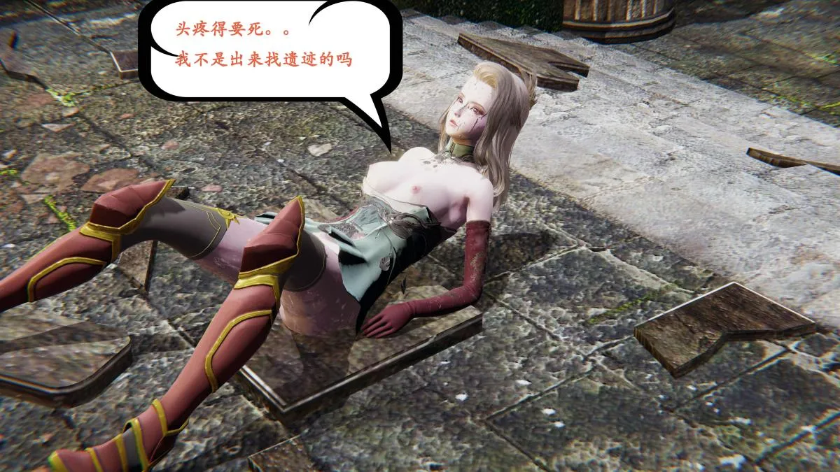 [3D]神官 第1季 01-07(完)[无码版] - 第2话 - page 4