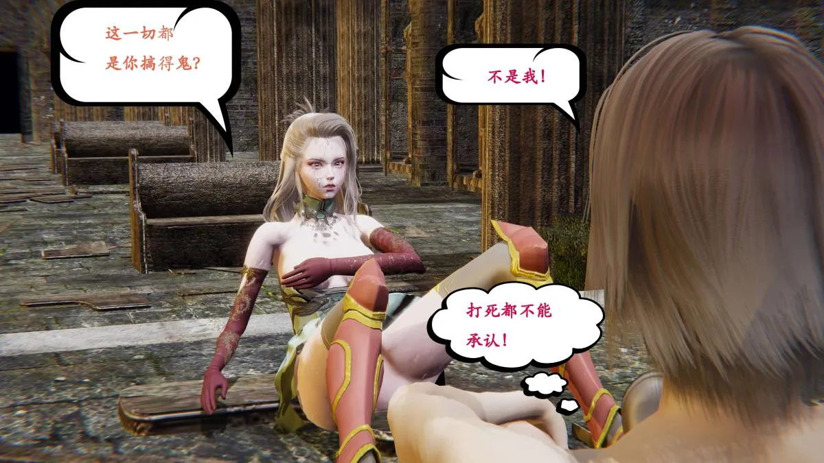 [3D]神官 第1季 01-07(完)[无码版] - 第2话 - page 7