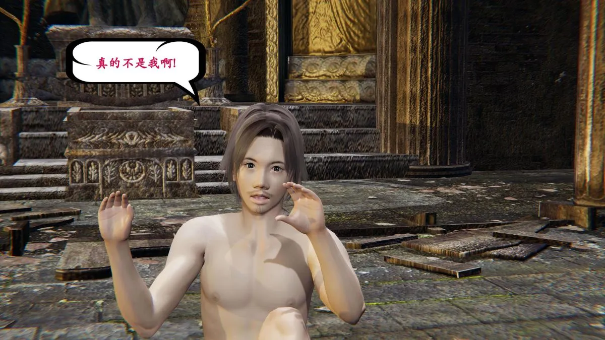 [3D]神官 第1季 01-07(完)[无码版] - 第2话 - page 8