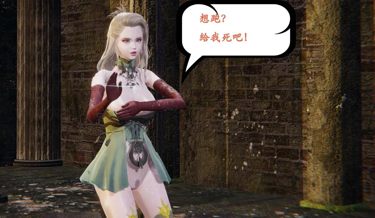 [3D]神官 第1季 01-07(完)[无码版] - 第2话 - page 10