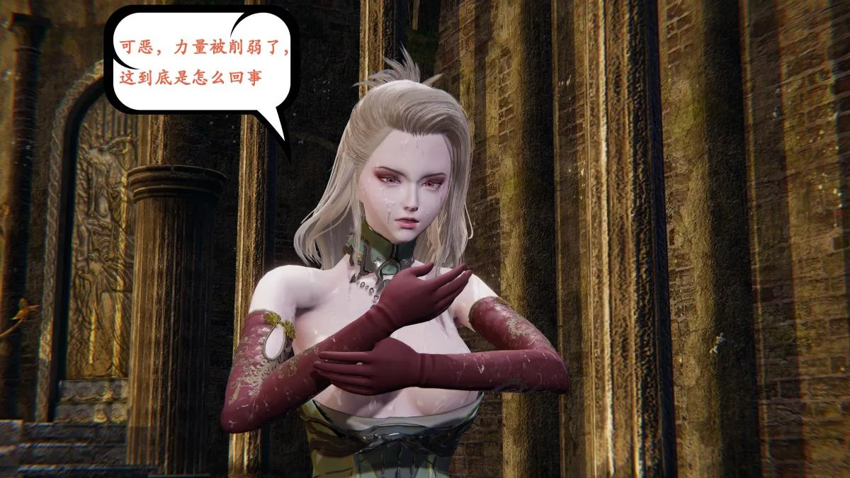 [3D]神官 第1季 01-07(完)[无码版] - 第2话 - page 13