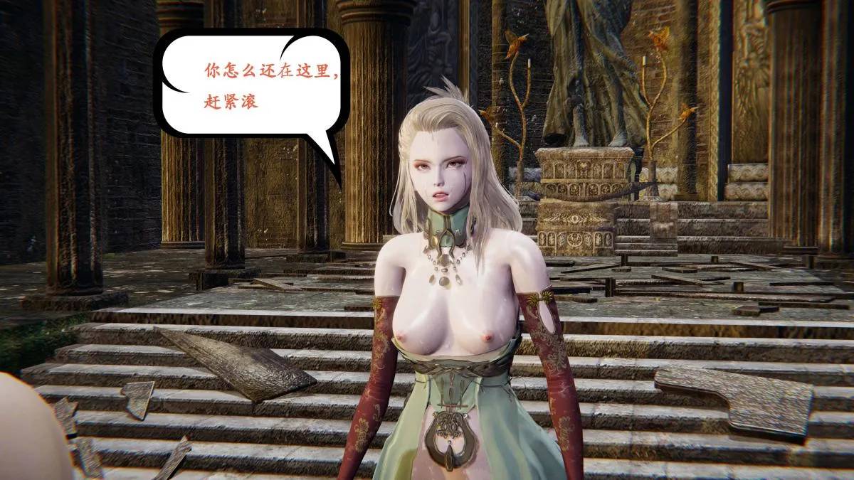 [3D]神官 第1季 01-07(完)[无码版] - 第2话 - page 28