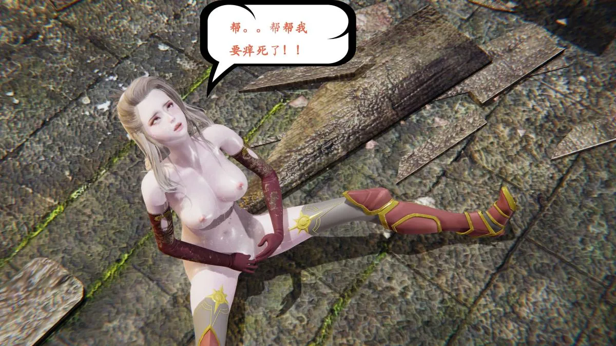 [3D]神官 第1季 01-07(完)[无码版] - 第2话 - page 33