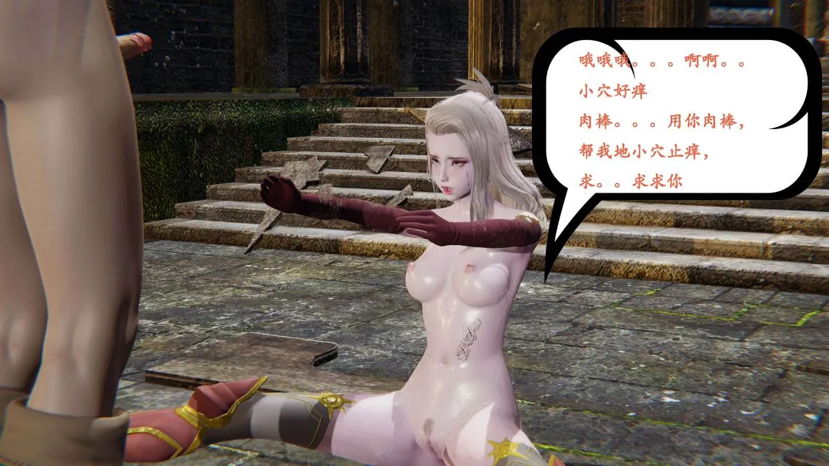 [3D]神官 第1季 01-07(完)[无码版] - 第2话 - page 36