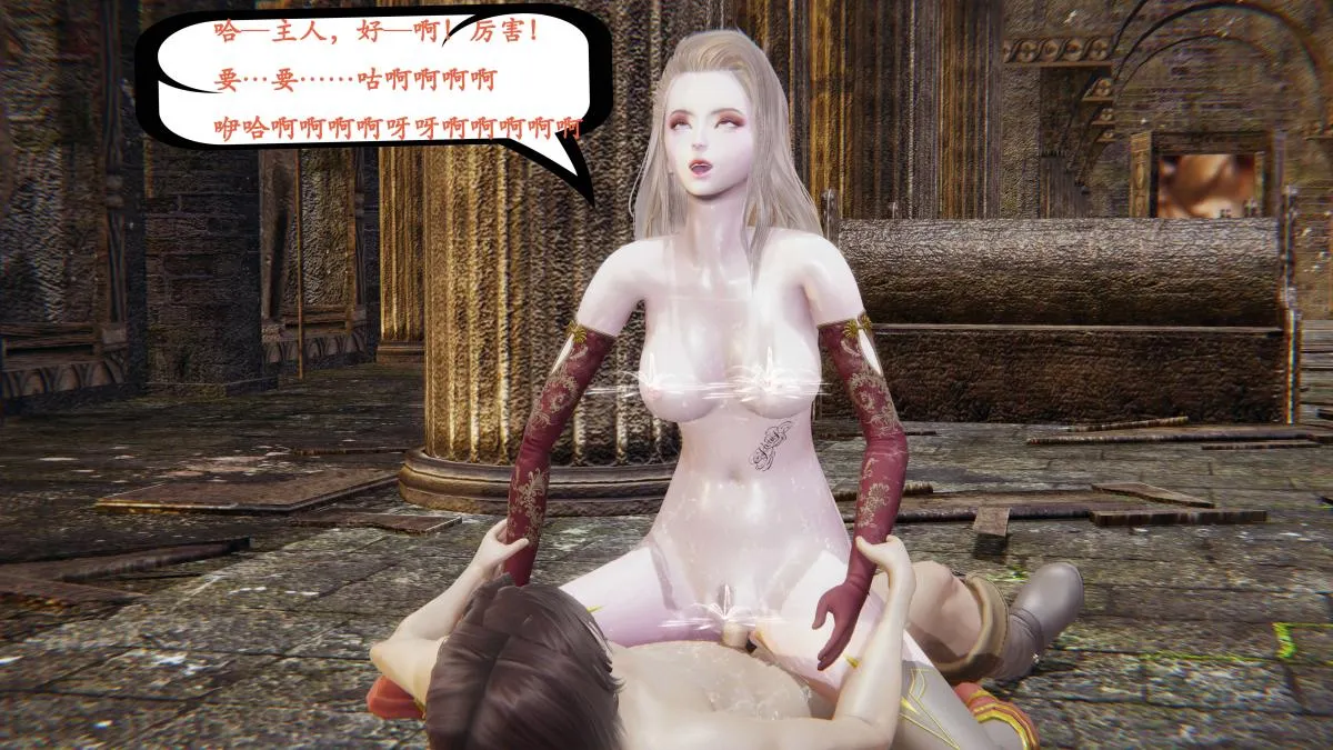 [3D]神官 第1季 01-07(完)[无码版] - 第2话 - page 37
