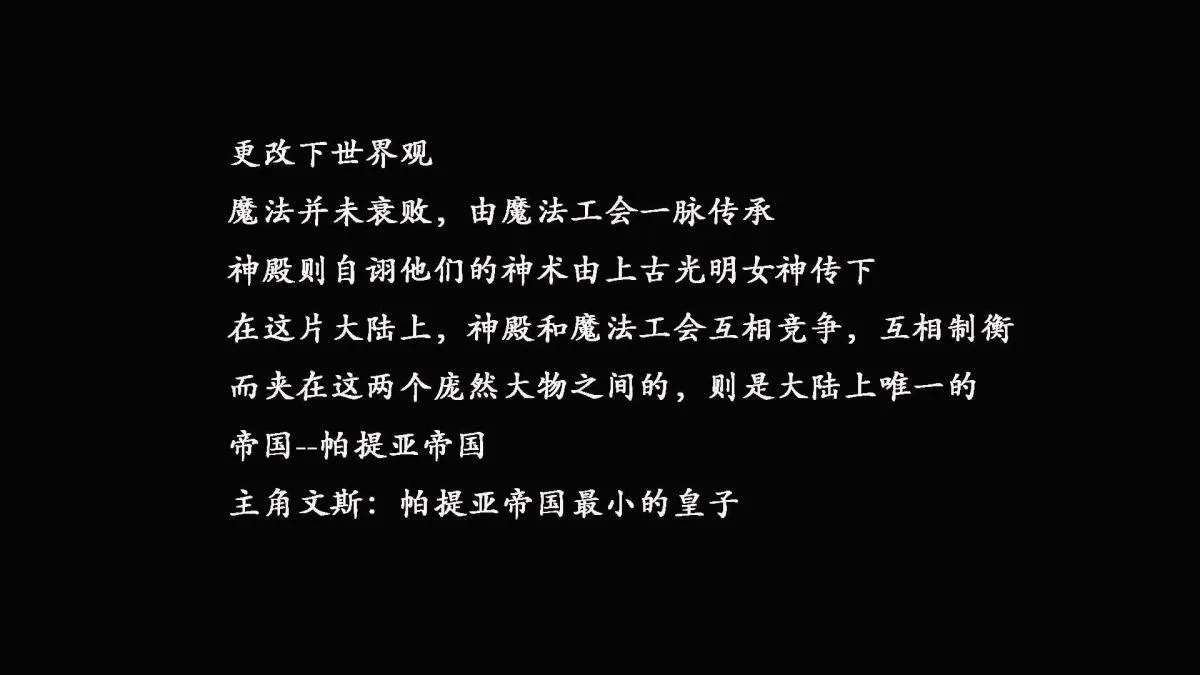 [3D]神官 第1季 01-07(完)[无码版] - 第2话 - page 43