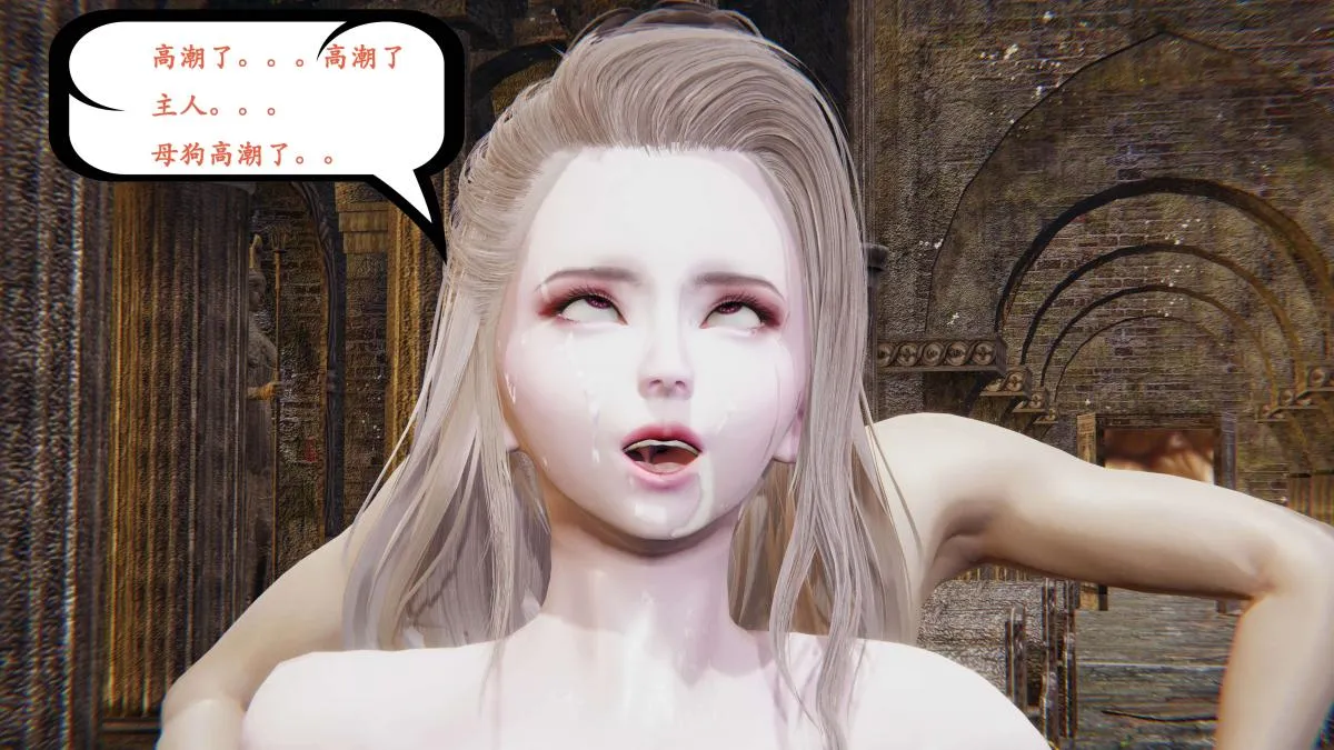 [3D]神官 第1季 01-07(完)[无码版] - 第2话 - page 44