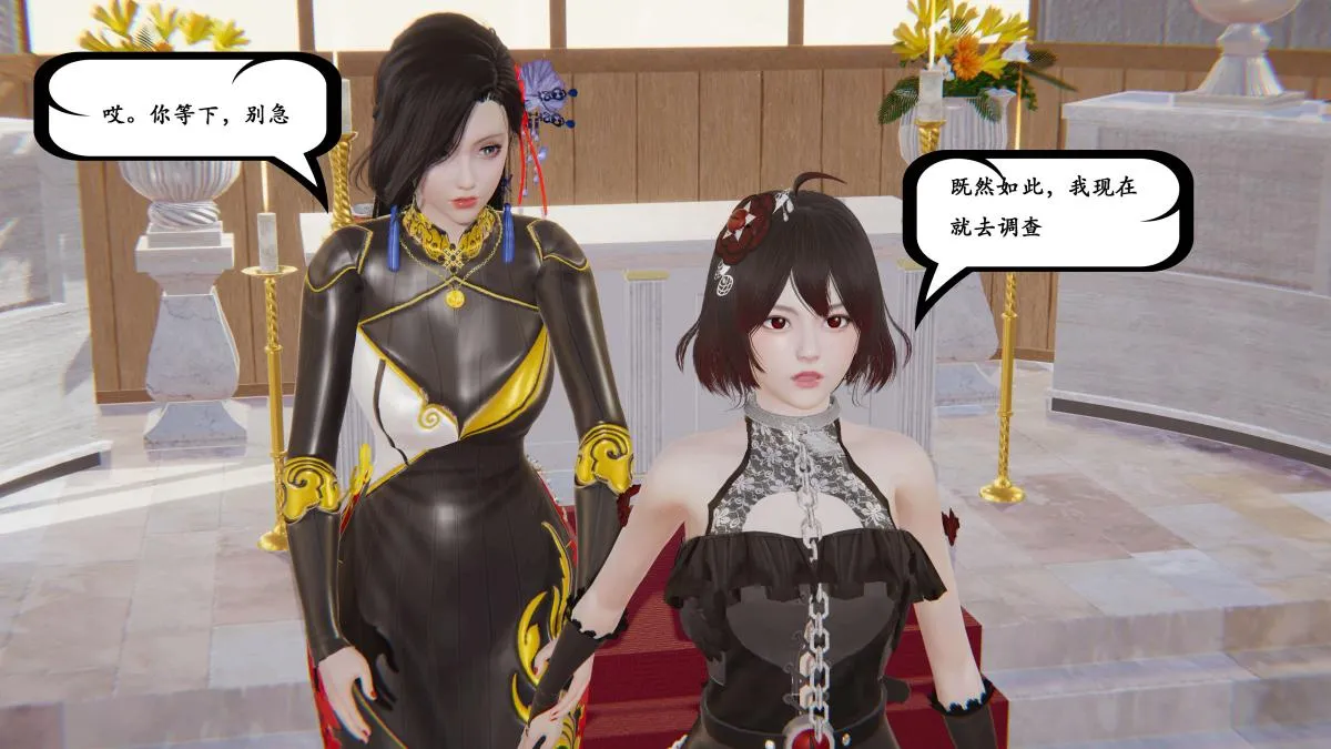[3D]神官 第1季 01-07(完)[无码版] - 第2话 - page 56