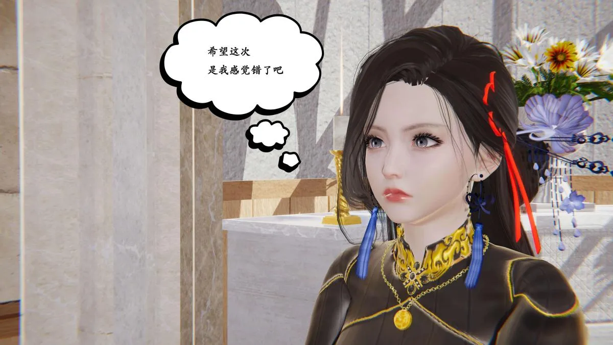 [3D]神官 第1季 01-07(完)[无码版] - 第2话 - page 59