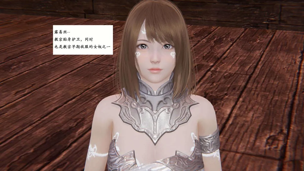 [3D]神官 第1季 01-07(完)[无码版] - 第2话 - page 67