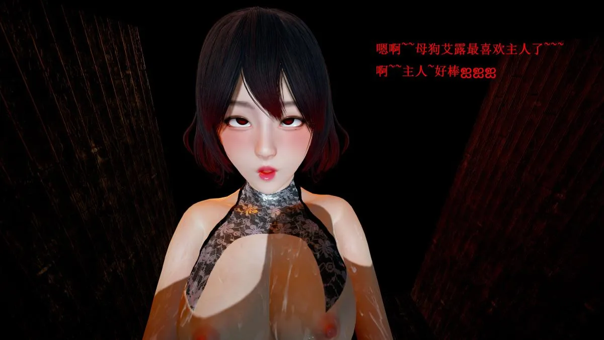 [3D]神官 第1季 01-07(完)[无码版] - 第4话 - page 13